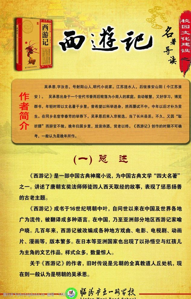童星张芮嘉签约梦乐园 新歌《俏嘉人》让人期待(图)