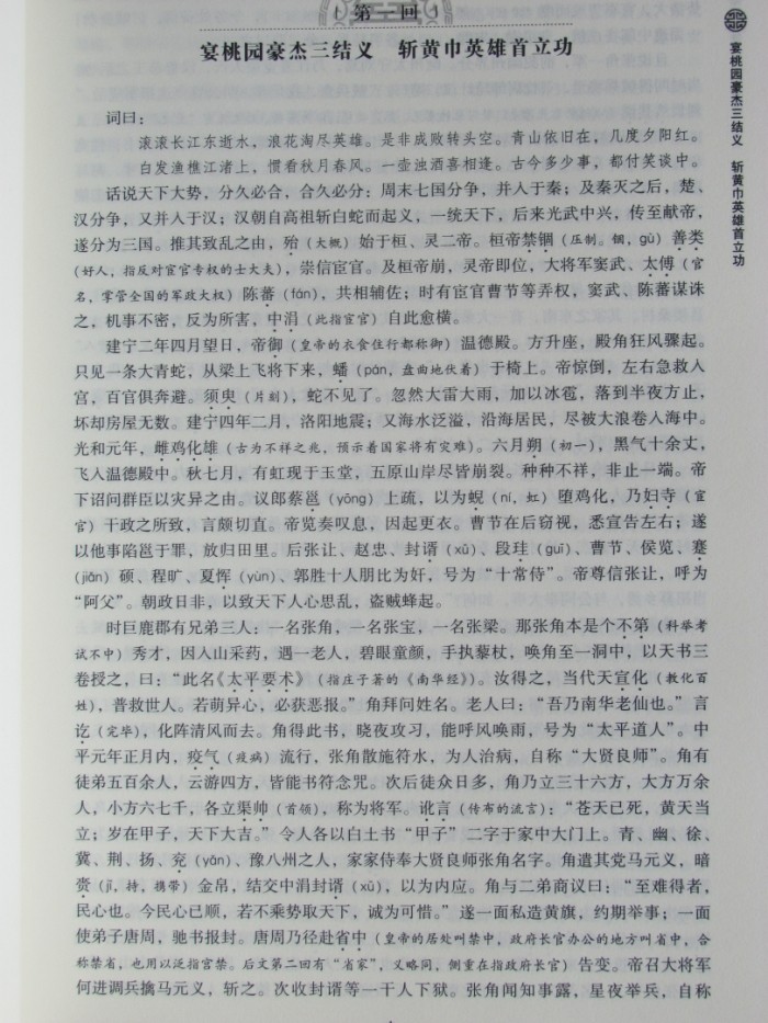 不回应是最好的回应！公共行政硕士蒋雨融在哈佛学了个寂寞