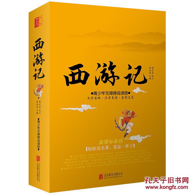 湖南大学新闻网