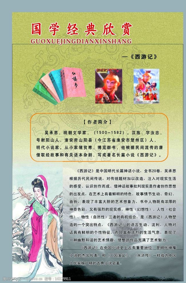 北京网信办约谈今日头条、凤凰新闻手机客户端负责人两家企业将暂停部分频道内容更新